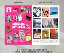 華やかで目を惹くプロフィールブックが作れます 誰とも被らない！カラフルで可愛い1冊がスマホで簡単に！ イメージ7