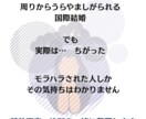 発達障害の外国人旦那の相談にのります ADHD/ADD/NPD/アスペルガー/ ナルシスト イメージ3
