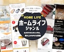 楽天市場等 商品ページLP制作いたします 商品の魅力をより伝えたい！現状では離脱率が高い方！ イメージ5