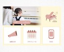 タップしたくなるLINEリッチメニュー作成します カフェ、サックス教室、ピアノ教室、ネイルサロン等へおすすめ イメージ4