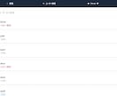 SNS機能を備えたWebアプリ作ります 実績構築中のため初回3名様は短納期・特別価格で対応中！ イメージ4