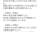 心とろける温かい感想を贈ります モチベーションUP★創作活動がもっと楽しくなります イメージ4