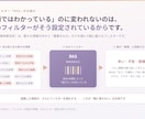 脳のRASから恋愛の思い込みを外します 原因の説明で終わらず、その場でブロック解除まで イメージ3