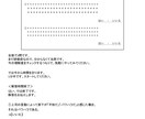 パワハラ研修の講師用資料を提供します 管理職を対象としたパワハラ研修を依頼されてお困りの講師の方へ イメージ4