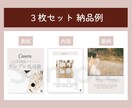 世界観づくりに大切なインスタ投稿画像を制作します SNS集客目的の方におすすめ！Canvaテンプレート納品可◎ イメージ4