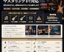 現役バンドマンが編曲・MIX・マスタリング承ります 生演奏対応｜歌ってみた・オリジナル曲・AI生成楽曲歓迎 イメージ2