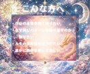 ライト版　「魂の設計図」西洋占星術で鑑定します 恋愛・金運・仕事運・転職・開運・宿命・人生・才能・人生 イメージ4