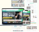 成果につながる導線を意識したLP作成いたします 【初めての方も安心】原稿作成からアップロードまで徹底サポート イメージ6
