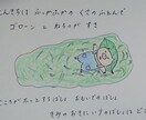 絵本withコーチングしてます 大人も子供も強みや好きをみつける絵本とコーチングのセットです イメージ3