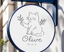 シンプルでかわいいロゴイラストを制作します 【5名様限定価格】サロンや雑貨店のロゴやショップカードに！ イメージ10