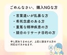 HSP・繊細専門｜不安・自己否定をやさしく聴きます 話すのが苦手でも大丈夫、安心して相談できます【19～22時】 イメージ5
