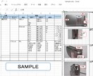 技術系業務の参考資料、マニュアルの作成を代行します 難しい用語を使わず、誰にでもわかりやすいものを提供します。 イメージ1
