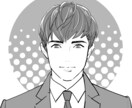 商用OK！大人ハンサムな線画で信頼度が上がります 自分のイメージカラーでおしゃれなアイコンを作ってみませんか？ イメージ5