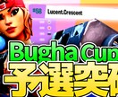 YouTubeでのサムネイルを作成します 文字がでかく見やすいサムネイル イメージ1