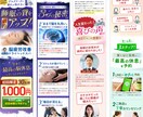 毎月1名様●LP最低価格でデザイン＆実装いたします スマホ版のみ、15,000pxまで。コピーが引き立つデザイン イメージ5