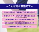 日本に住むための「配偶者ビザ」の申請を代行します 外国人パートナーの「呼び寄せ」「変更申請」はお任せください！ イメージ2