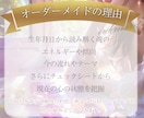 魂と本音が目覚める✨オーダーメイドヒーリングします 天然石とヒーリングで波動を整え、魂の傾向を浮かび上がらせます イメージ5