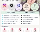 SNS投稿文を5本作成します あなたらしさが伝わる、読み手に届くSNS文章を制作します イメージ2