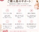 迷わないインスタ設計＋プロフ作成します 看護師×SNS設計で安心｜発信の軸を整え迷わず進めます イメージ6
