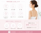 作業療法士◆雰囲気美人を目指す姿勢を分析します 雑誌掲載 I “綺麗に見えるバランス”を美容目線で分析 イメージ2