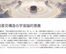 覚醒◆霊性透視占術であなたの真の姿を鑑定します あなたはただ在るだけで美しい－守護霊と高次存在の光が心を癒す イメージ3