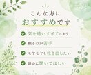 人間関係のモヤモヤ、優しくお聞きします 友人関係｜家族関係｜職場の人間関係｜夫婦関係｜ママ友｜ イメージ3