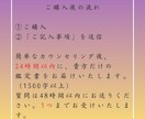 前向きになれる☆ビジネス開運占いします 売上増／収入アップ／フリーランス・経営者の方 イメージ4