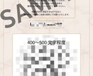 仕事編｜仕事の選択と方向性を読み解きます 個人鑑定（現在の状況や課題、これからの可能性） イメージ3