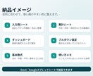見づらい表を使いやすく整理します 入力しやすく自動集計できる形に整えます イメージ3