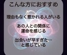 あなたの魂が求める愛を、ツインレイ霊視鑑定します 彼との魂の関係がどのように繋がっているのか占います イメージ2