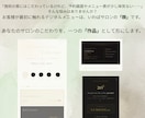 美容サロン向けの売れるSNS画像を制作します あなたのサロンを憧れのブランドへ。SNS画像を華やかに制作 イメージ5