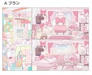 二級建築士が理想のインテリアの部屋イラスト描きます Vtuber配信用背景/サムネイル/ヘッダー/一枚絵など イメージ3