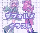 かわいいデフォルメイラストを制作します ステッカー等のグッズにおすすめ◎ イメージ1