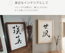 温もり溢れる、おしゃれなデザイン命名書を制作します お七夜や初節句に。家族の想いを形にする完全オーダーメイド イメージ5