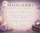 数秘術であなたの恋愛傾向を読み解きます あなたの愛し方と恋の相性を読み解きます イメージ8