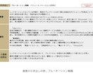 ケース面接を苦手→戦コン内定レベルにします ケース面接の全てを体系的に学べる教科書・動画講座！ イメージ6