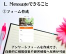 LINE構築とエルメ導入いたします 売上アップを目指す貴方にプロ集団がビジネスを徹底サポート イメージ4