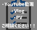 超格安でショート動画、YouTube動画作ります 相場から逸脱した激安価格でテンポの良い動画をあなたのために！ イメージ2