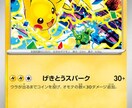お子様・初心者向け！ポケモンカードのデッキ作ります 使いたいカードや、ご予算に合わせてデッキ製作を代行致します！ イメージ1