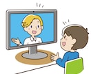 会話に必要な台詞をシチュエーションごとに作成します ※〇〇様専用のサービスです。他の方はご購入いただけません★★ イメージ6