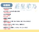 VTuber、同人誌などの素敵なロゴを制作します 丁寧なヒアリングで一人一人にあったロゴを制作します！ イメージ4