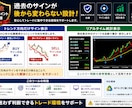 トレンド相場を自動分析し勝率も表示します 順張りサインの勝率と相場状態を自動で数値表示 イメージ7