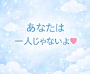 男性限定♡元保育士が優しくお話聞いて癒します 寂しい時の癒し担当です♡1分だけでも大丈夫♡ イメージ2