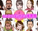 オーダー専用ページとなります 【 usatatokumata様】専用ページとなります。 イメージ1