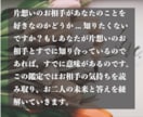 あなたを好きな人はあなたの好きな人？鑑定します お二人が出会った意味。そしてお相手の気持ちを読み解きます。 イメージ3