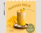 Instagram投稿画像作成します ご希望に沿ったデザインを作成致します♪ イメージ5