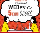 初心者でも安心！反応が上がる広告バナー制作します 丸投げOK！クリック率を意識してご提案します イメージ3
