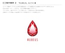 長く使い続けられるブランドの顔を作ります 広告制作の実績×誠実な対応力で、事業に信頼と個性を添えます イメージ3