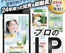 初回大特価★商品を最大限に魅せるLPを制作します 貴社の販促を「自分ごと」として一緒に真摯に対応！ イメージ1
