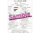 子どもにイライラして自己嫌悪になるママを支えます 怒りたくないのに怒ってしまう毎日に疲れていませんか？ イメージ2